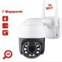 IP - WIFI Ρομποτική HD 2MP - Κάμερα εξωτερικού χώρου - PTZ Dome με Z00M 5X - Καταγραφή σε SD - Δείτε - Ακούστε - Καταγράψτε LIVE από Κινητό + Αποστολή Email όταν ανιχνεύσει κίνηση