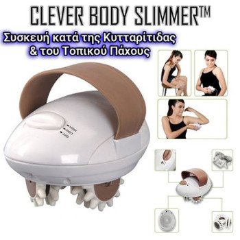 Clever Body Slimmer™ – Συσκευή κατά της Κυτταρίτιδας & του Τοπικού Πάχους – Παράλληλοι δίσκοι από ημιεύκαμπτη σιλικόνη με οδοντωτή επιφάνεια – Ανθεκτική σχεδίαση, υψηλής ποιότητας μοτέρ – Μαλακή ζώνη