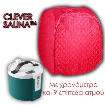 Clever Sauna™ – Φορητή σάουνα ατμού – Με χρονόμετρο έως 45 λεπτά συνεχόμενης λειτουργίας – 9 επίπεδα ατμοποίησης – Bαλβίδα αποσυμπίεσης για προστασία – Ασύρματο χειριστήριο