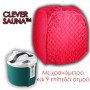Clever Sauna™ – Φορητή σάουνα ατμού – Με χρονόμετρο έως 45 λεπτά συνεχόμενης λειτουργίας – 9 επίπεδα ατμοποίησης – Bαλβίδα αποσυμπίεσης για προστασία – Ασύρματο χειριστήριο