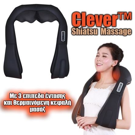 Clever Shiatsu Massage™ – Συσκευή Μασάζ για Μέση/Πόδια/Αυχένα/Ώμους/Πλάτη – 3 επίπεδα έντασης – 2 τρόποι μασάζ – 16 κεφαλές μασάζ – Υπέρυθρη Θερμότητα – Ενσωματωμένο κοντρόλ – Εύκολος χειρισμός
