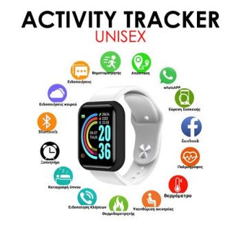 CleverWatch™ V2 – Smartwatch – Πιεσόμετρο – Οξύμετρο – Παλμογράφο – Ανάλυση Ποιότητας Ύπνου – Θερμιδομετρητή – Βηματομετρητή – Εφαρμογή FITPRO με Ελληνικό Mενού – Διαθέσιμο σε Λευκό Χρώμα