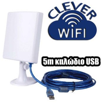 CleverWifi™ – AP – 2.4ghz/150mbps – WLAN – Κεραία WiFi Usb Ενίσχυσης Σήματος – 5 μέτρα καλώδιο – Εσωτερική/ Εξωτερική – 100% Αδιάβροχη – Βάση στήριξης – Plug’n’Play σε Windows 10