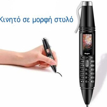 Κινητό τηλέφωνο Dual Sim - Bluetooth - σε μορφή στυλό - 8 συσκευές σε 1