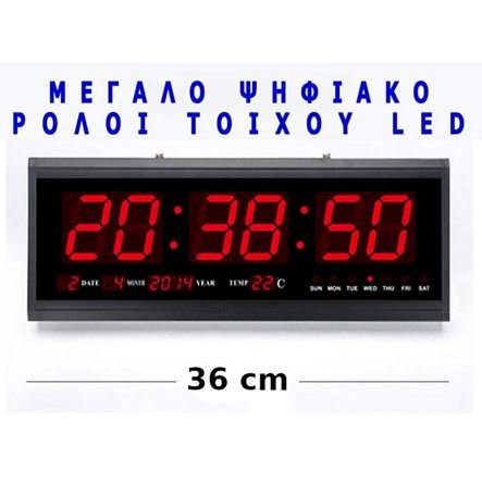 Ψηφιακό ρολόι τοίχου LED μεσαίο 36 x 15cm  με θερμόμετρο και ημερολόγιο