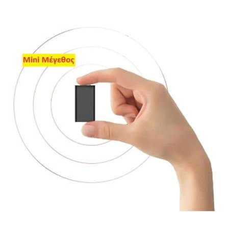 Καταγραφικό ήχου με μαγνήτη-mp3 player mini 32GB πάνω από 360 ώρες καταγραφή - Δυνατότητα συνεχούς τροφοδοσίας για αδιάκοπη καταγραφή