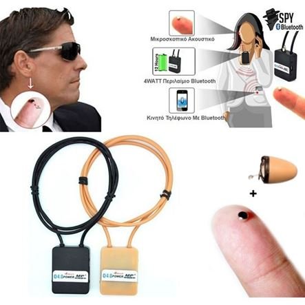 Σετ Πανίσχυρο Spy Ακουστικό Ψείρα + Μικροσκοπικό Ακουστικό με Μικρόφωνο  για δημοσιογράφους - Ομιλητές - Παρουσιαστές  - Σύνδεση Χωρίς Καλώδια του Πομπού με Κινητό μέσω Bluetooth