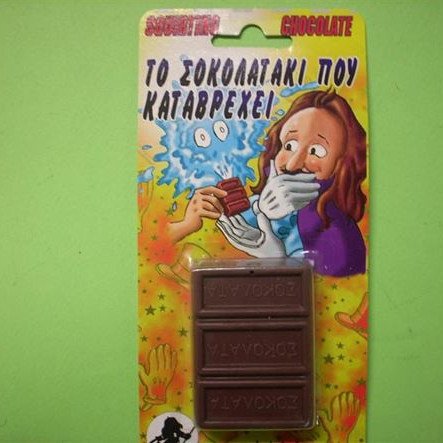 ΣΟΚΟΛΑΤΑ ΕΚΠΛΗΞΗ