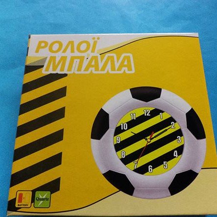 Ρολόι  τοίχου - μπάλα ποδοσφαίρου ΑΕΚ