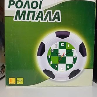 Ρολόι  τοίχου - μπάλα ποδοσφαίρου ΠΑΝΑΘΗΝΑΙΚΟΣ