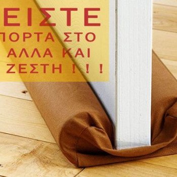 Aεροστόπ πόρτας διπλό για μόνωση - εξοικονόμηση ενέργειας - προστασία απο έντομα (Δείτε το βίντεο) [ΠΡΟΣΦΟΡΑ ΕΒΔΟΜΑΔΟΣ]