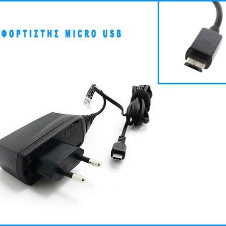 Φορτιστής smartphone σπιτιού - tablet - mp3 - mp4