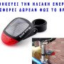 Ηλιακό φώς ποδηλάτου LED ασφαλείας για να μην είστε αόρατοι