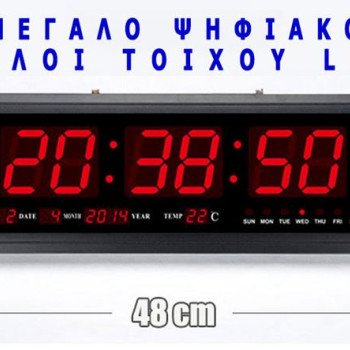 Ψηφιακό ρολόι τοίχου Led μεγάλο 48 x 18cm με θερμόμετρο και ημερολόγιο