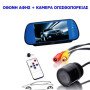 Κάμερα οπισθοπορείας καθρέφτης με οθόνη 7" bluetooth και MP5 λειτουργία