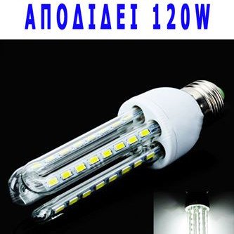 Λάμπα οικονομίας LED Ε27 12W με απόδοση 120 Watt