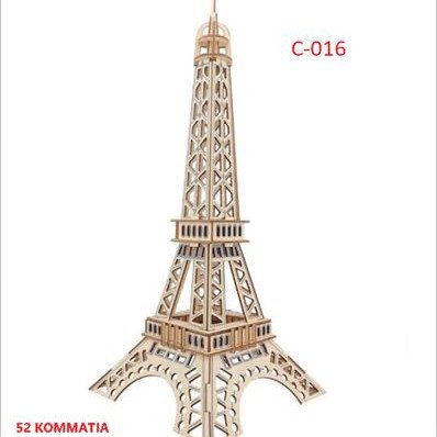 Τρισδιάστατα Puzzle 3D ξύλινο με έργα τέχνης και άλλα θέματα για νοητική εξάσκηση μικρών και μεγάλων