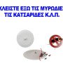 Τάπα σιλικόνης 16 cm πασπαρτού για σιφόνια - Σχάρες - Νεροχύτες - Μπανιέρες - Νιπτήρες