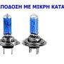 Λαμπτήρες αυτοκινήτου ΧΕΝΟΝ 100W H1 (Σέτ 2 τεμαχίων)