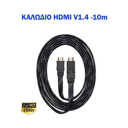 Καλώδιο HDMI Έκδοση 1.4 με μήκος 10m