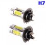 Λαμπάκι αυτοκινήτου Led Η7 με 5 πανίσχυρα led 4 πλαϊνά και ένα μπροστά για φώτα πορείας (Σετ 2 τεμάχια)