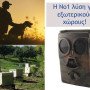 Αδιάβροχη κάμερα IP 65 με αυτονομία μηνών - Ανίχνευση κίνησης - Αόρατα υπέρυθρα LED