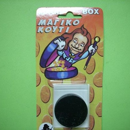 ΤΟ ΜΑΓΙΚΟ ΚΟΥΤΙ ΠΟΥ ΕΞΑΦΑΝΙΖΕΙ ΝΟΜΙΣΜΑΤΑ