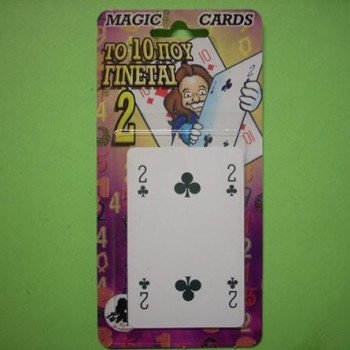 ΜΑΓΙΚΟ ΤΡΑΠΟΥΛΟΧΑΡΤΟ