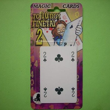 ΜΑΓΙΚΟ ΤΡΑΠΟΥΛΟΧΑΡΤΟ