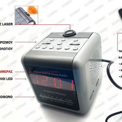 Κρυφή τηλεχειριζόμενη κάμερα με καταγραφή + ραδιόφωνο - ρολόι με ανίχνευση κίνησης και χρονοδιάγραμμα (ΤΕΛΕΥΤΑΙΟ ΤΕΜΑΧΙΟ)