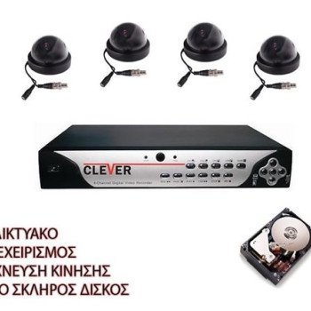 Διαδικτυακό καταγραφικό DVR 4 καμερών και TRIPLEX προσφορά με 4 κάμερες dome mini ενσύρματες με ήχο και 500Gb SATA σκληρό δίσκο
