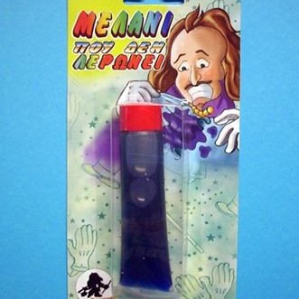 ΜΕΛΑΝΙ ΠΟΥ ΔΕΝ ΛΕΡΩΝΕΙ