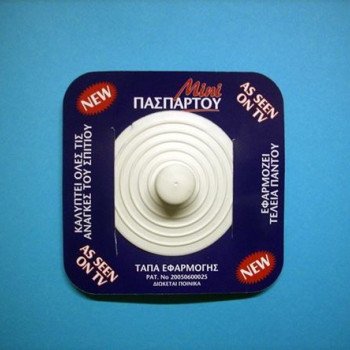 Τάπα σιλικόνης 8cm πασπαρτού για σιφόνια - Σχάρες - Νεροχύτες - Μπανιέρες - Νιπτήρες