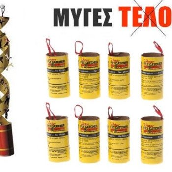 Παγίδες κόλλας για μύγες και λοιπά έντομα (σετ 8 τεμαχίων)