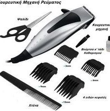 Κουρευτική μηχανή ρεύματος με ψαλίδι και χτένα