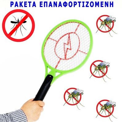 Εντομοκτόνο - φορητή ηλεκτρική ρακέτα επαναφορτιζόμενη ένα gadget για το σπίτι και την εξοχή (Δείτε βίντεο)