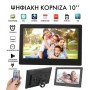 Ψηφιακή κορνίζα 10" HD με ηχείο και τηλεχειριστήριο