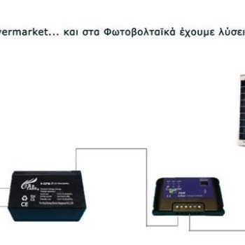 Πλήρες ηλιακό κιτ φωτισμού 20 Watt με 2 λάμπες για αυτόνομο φωτισμό